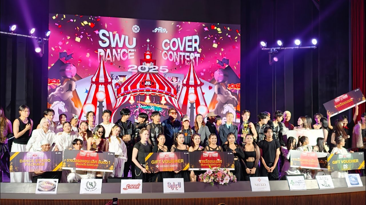 260130 Award Announcements @ SWU Cover Dance