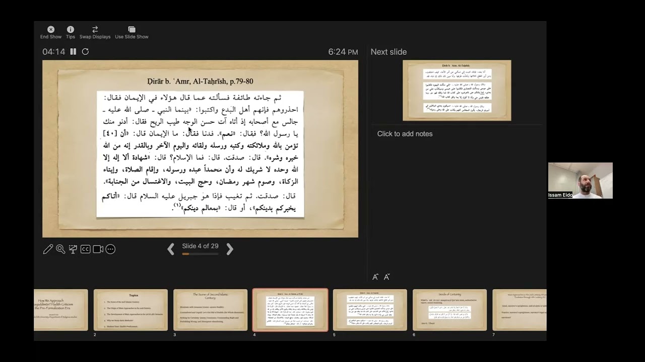 Issam Eido, How We Approach Mutaqaddimūn? Hadith Criticism in the Pre Formalization Era