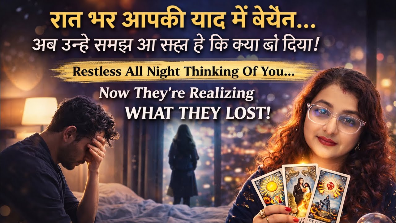 Raat Bhar Aapki Yaad Mein Bechain…Ab Unhe Samajh Aa Raha Hai Ki Kya Kho Diya!no contact tarot