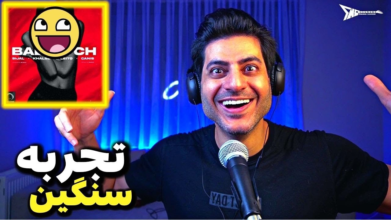 Bad B**ch Sijal x Khalse x Leito x Canis【Rock Musician Reaction】| ری اکشن بد بچ سیجل خلسه لیتو کنیس