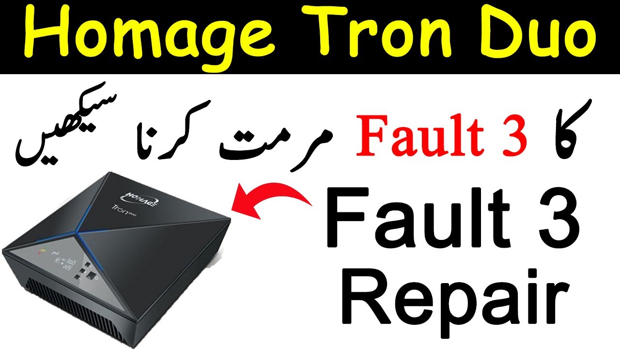 Homage Tron Duo Fault 3 Repair | How to repair Fault 3 | Khalil Repairing Centre
