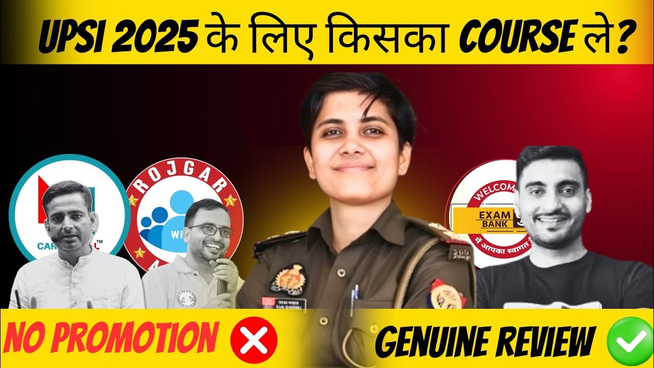Upsi के लिए किसका बैच लें🤔UPSI 2025🎯