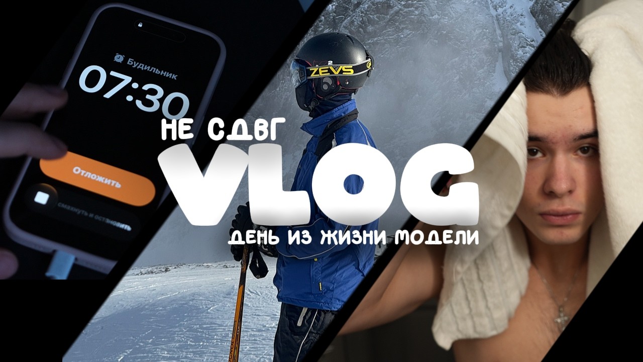 Как выглядит мой спокойный день