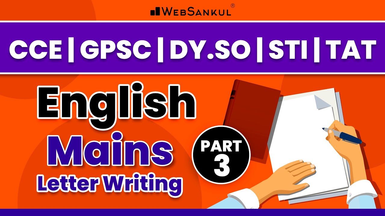 English Mains | Letter Writing Part 03 | નવી પરીક્ષા પદ્ધતિ આધારિત | CCE | GPSC | DySO | STI | TAT