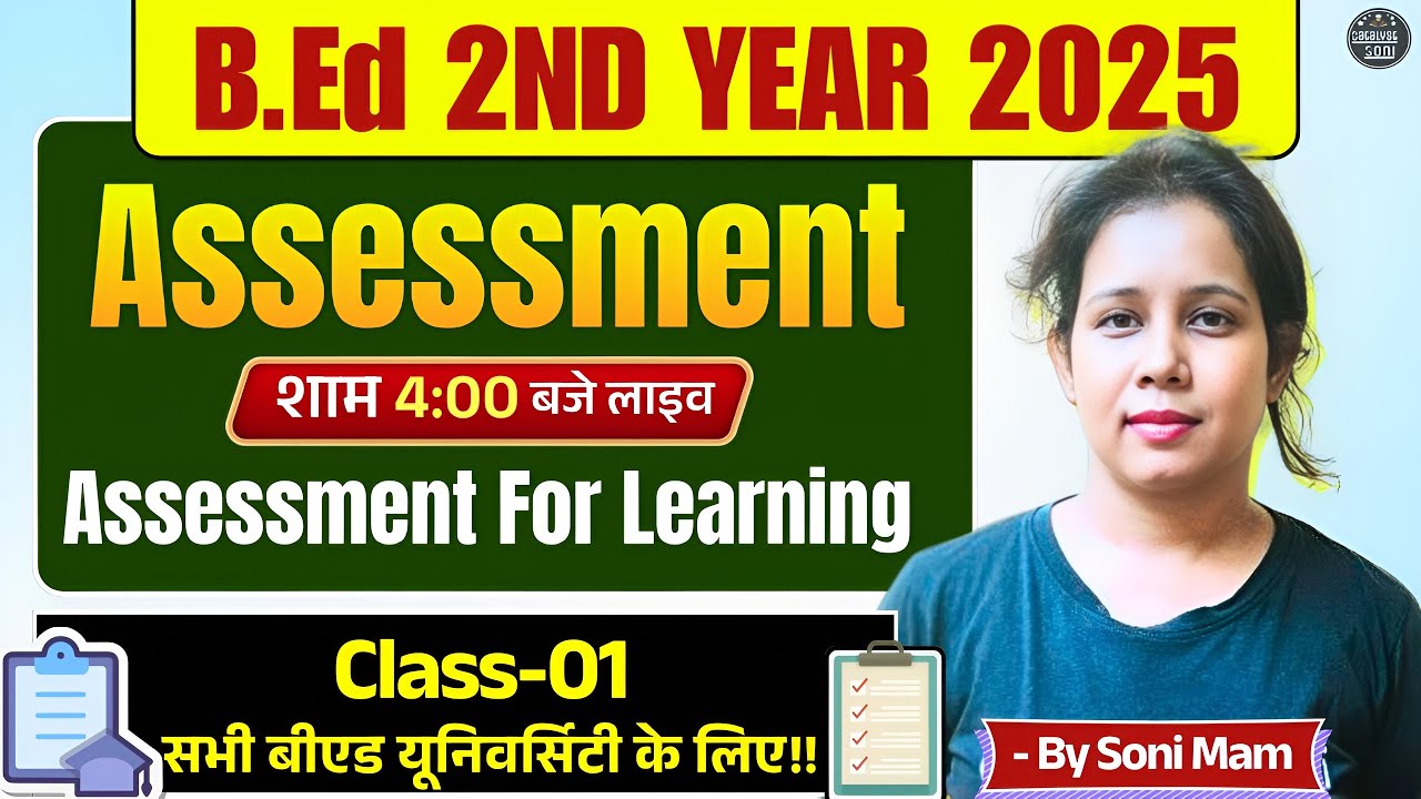 B.Ed 2nd Year Class 2025 | Class-01, Assessment For Learning [ Assessment Concept ] Catalyst Soni
