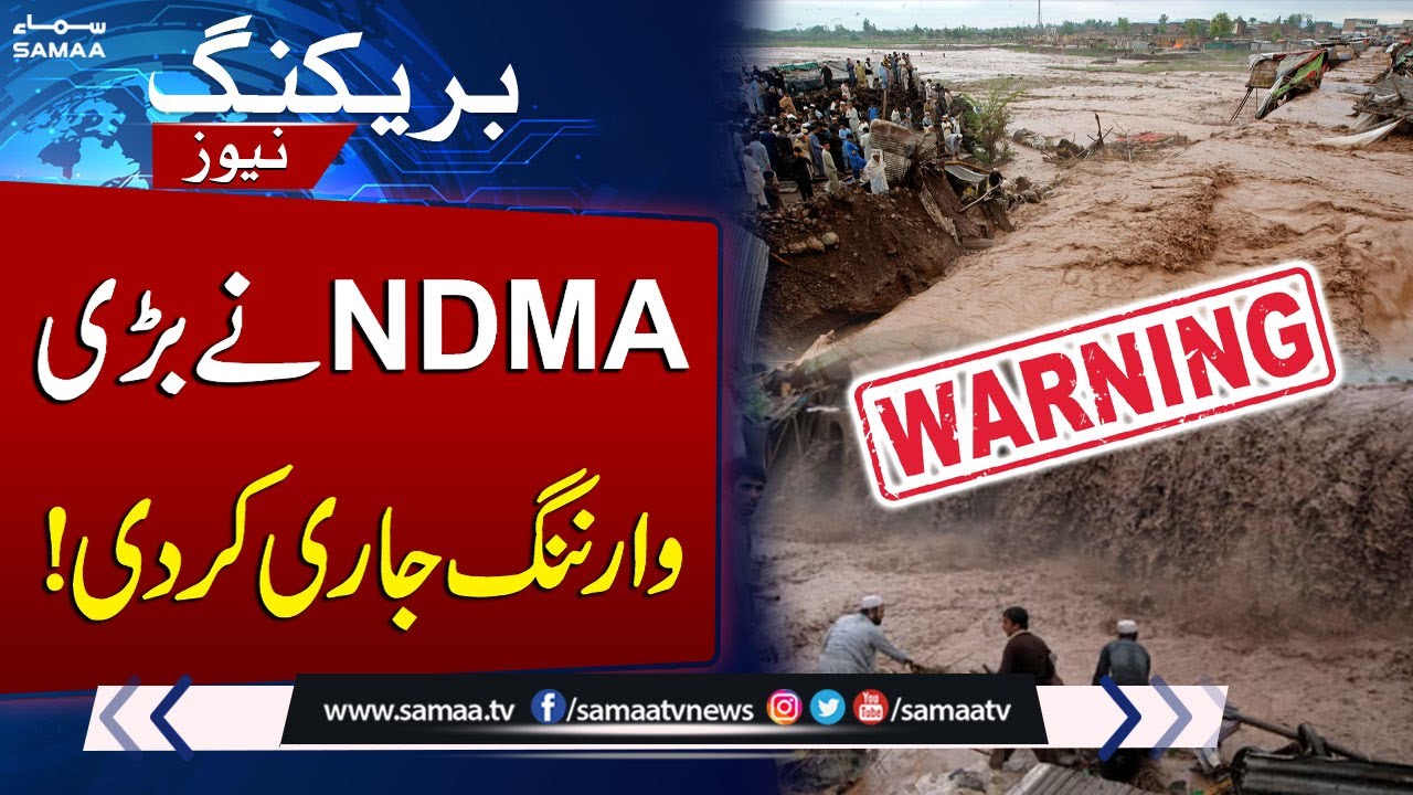 NDMA Issues Flood Alert | Heavy Rains Predicted | SAMAA TV
