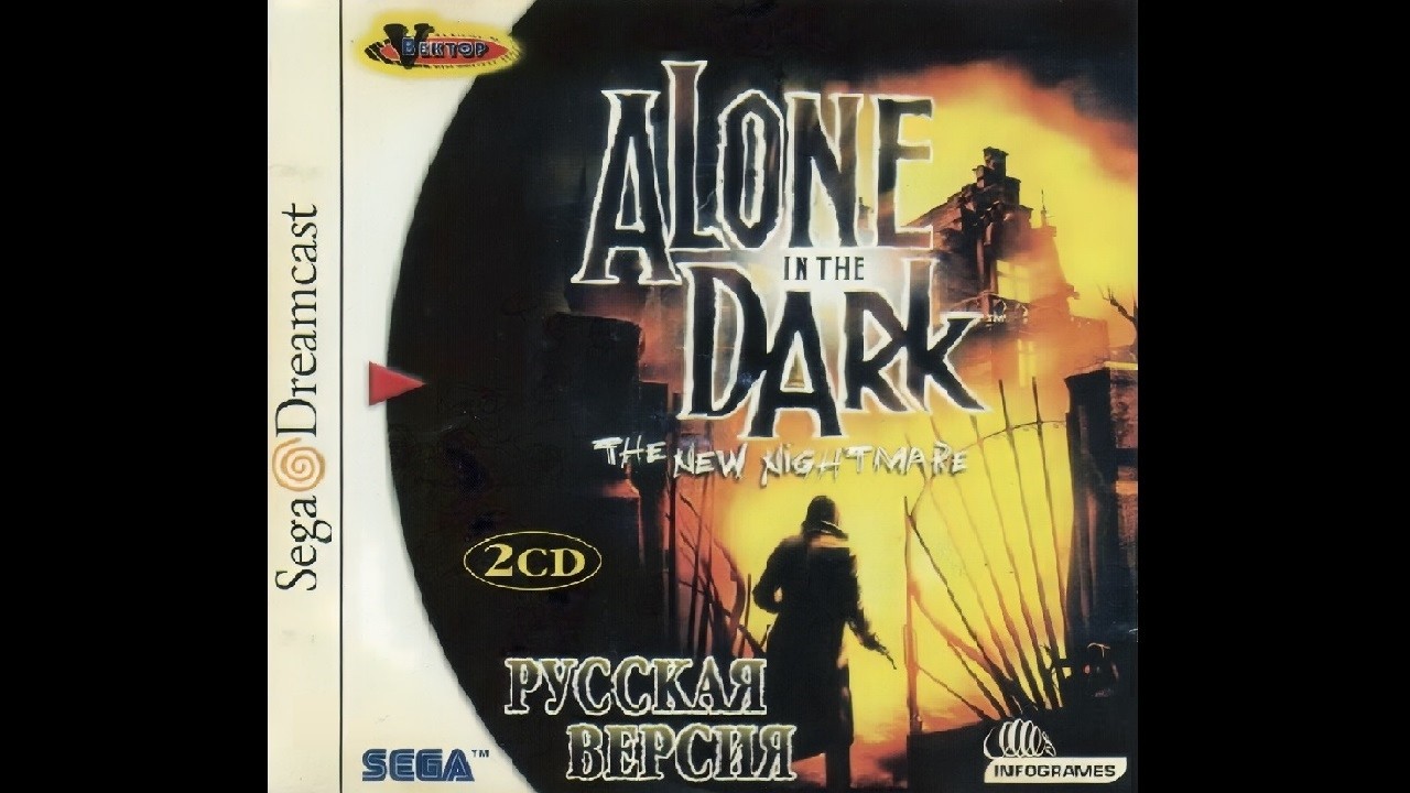 Alone in the Dark: The New Nightmare (Sega Dreamcast) прохождение 7 серия (Aline Cedrac)