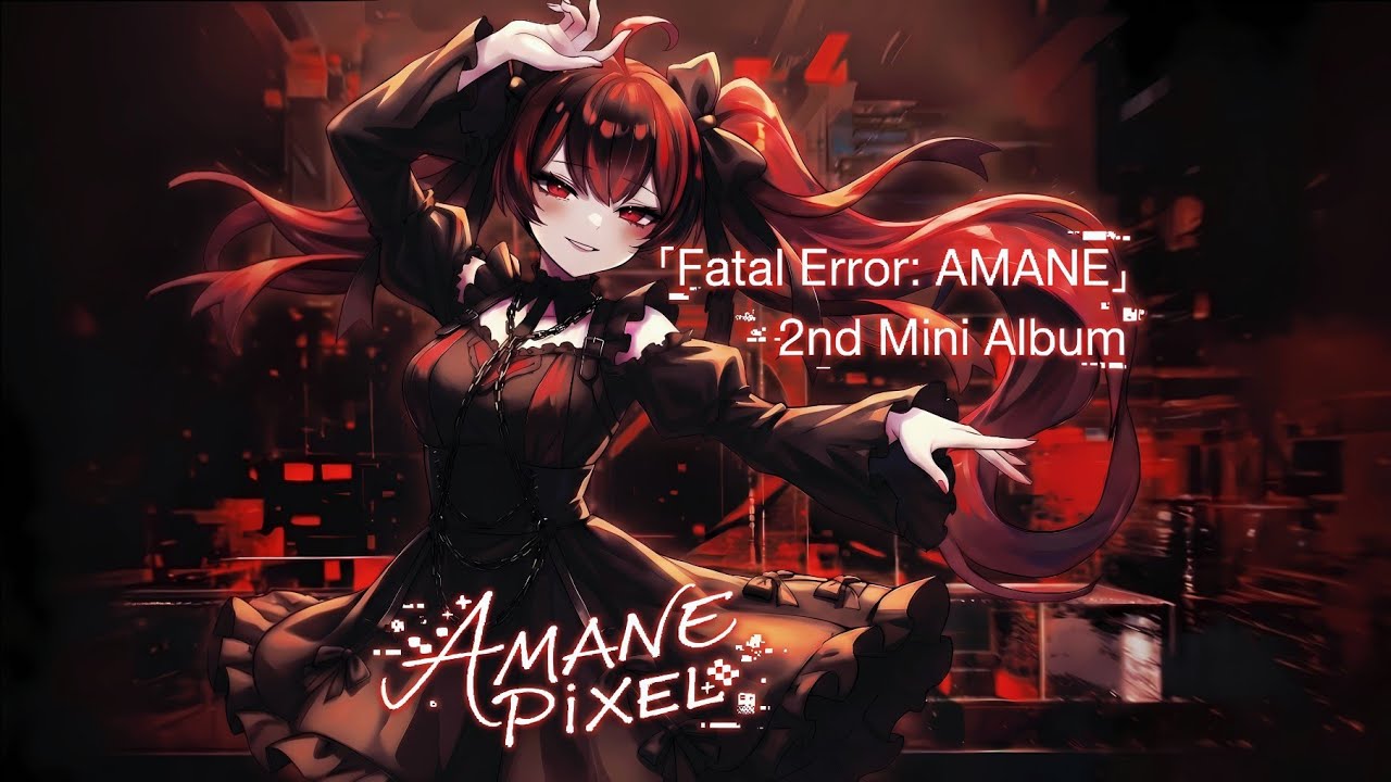 狂気 (Kyōki) / 甘音ピクセル