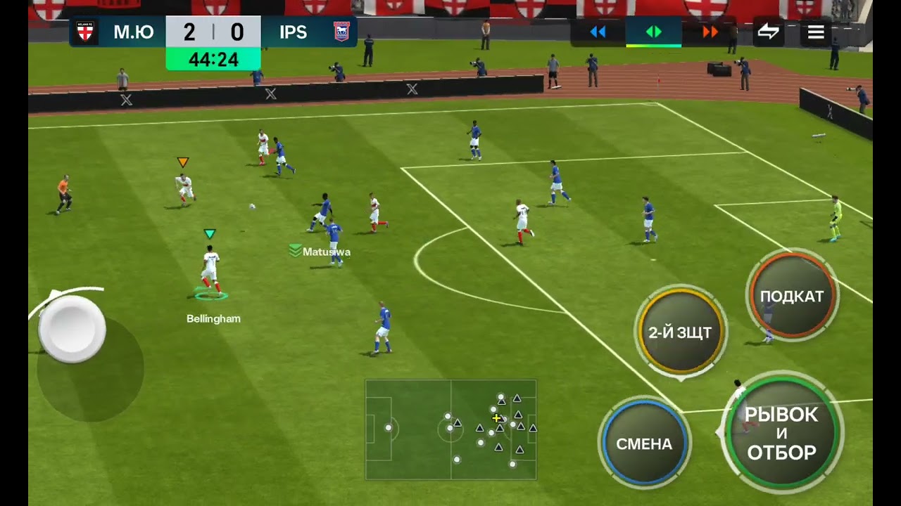 Я зделал свой состав 112 в fc Mobile 