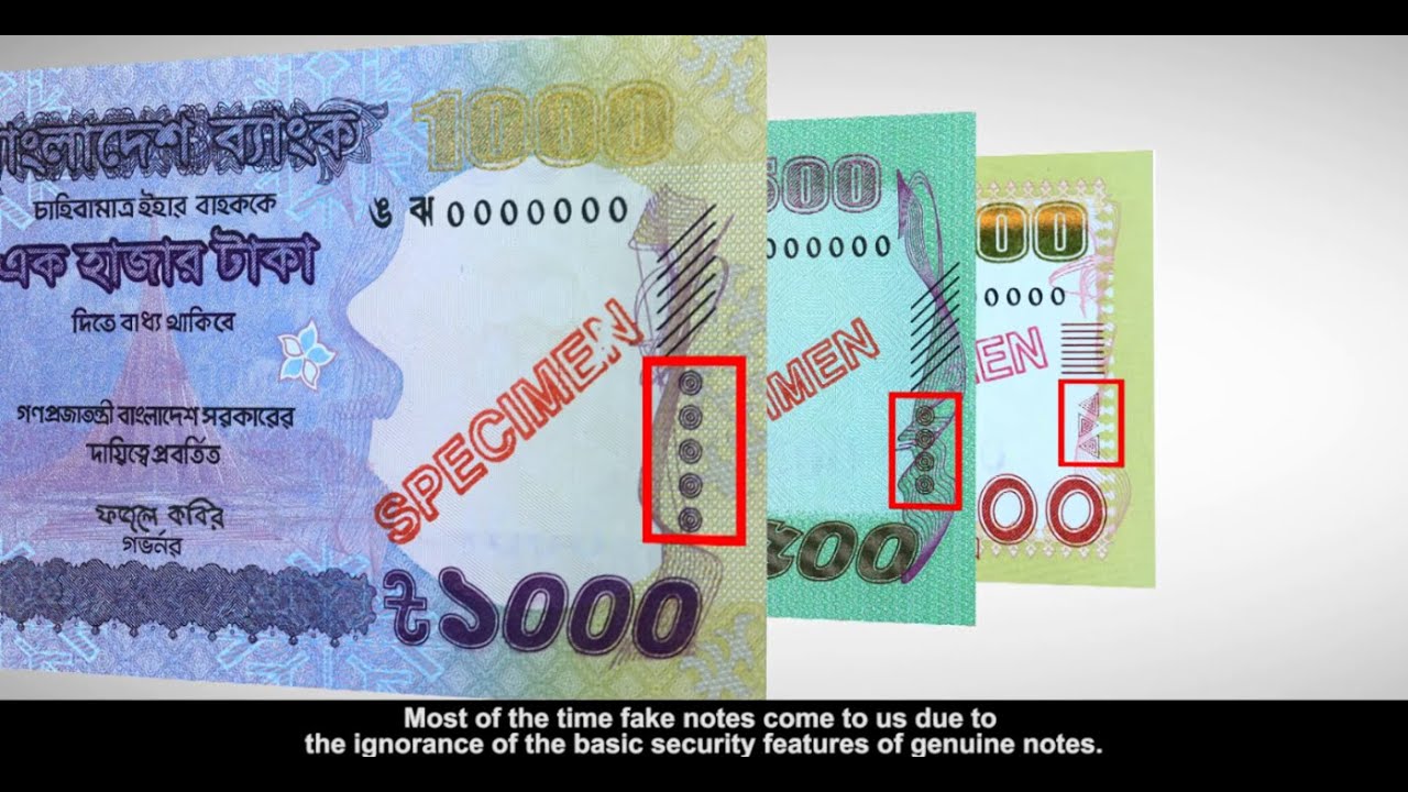 Do you know how to identify fake currency notes?