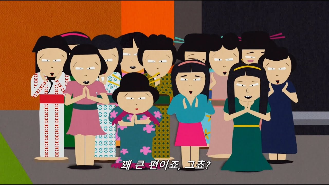 일본인이 미국인을 설득하는 방법 - 친포코몬 편 (3) [사우스파크]