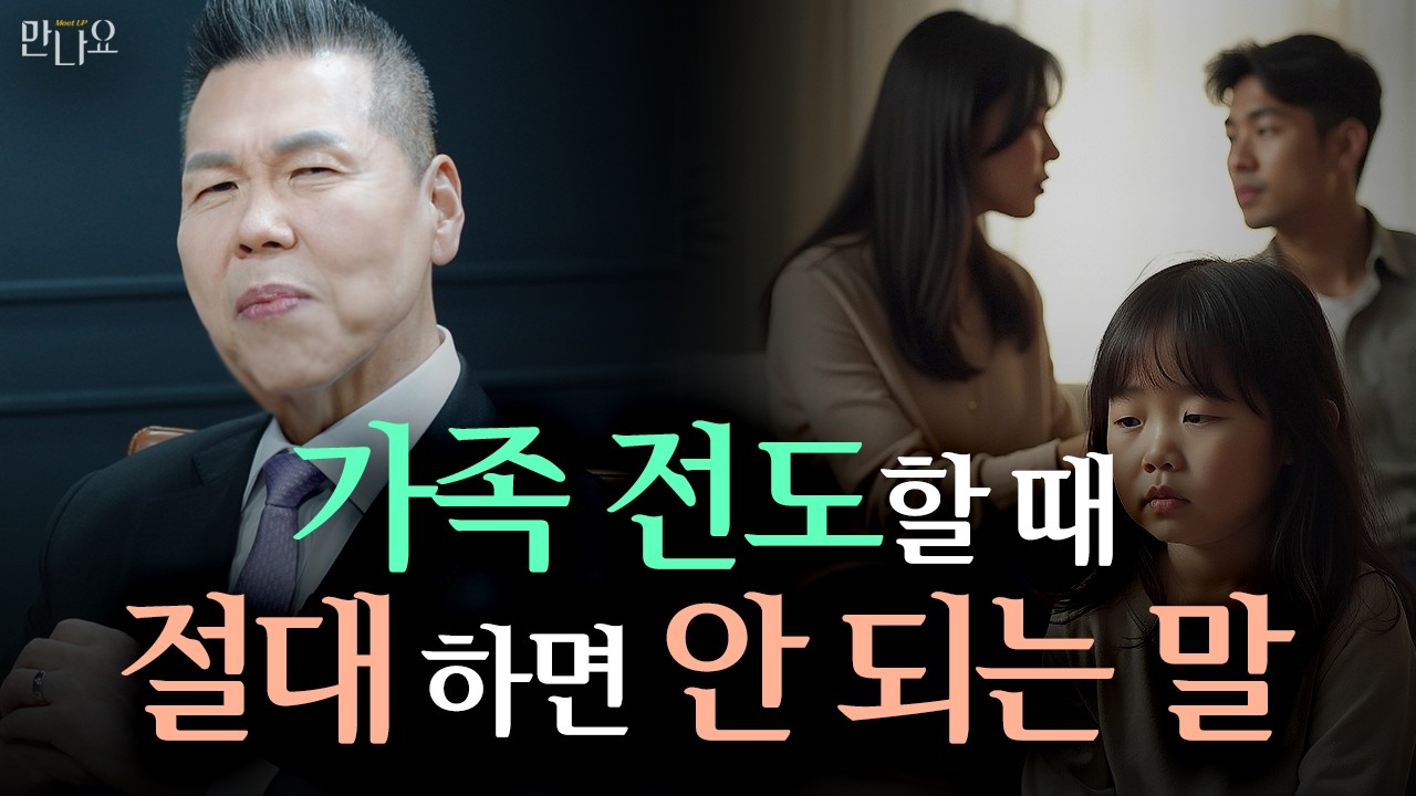 믿지 않는 남편, 어떻게 교회로 전도할 수 있을까요? | 만나요 204회 | 브라이언박 목사 | Virtual Church | [Just Jesus]