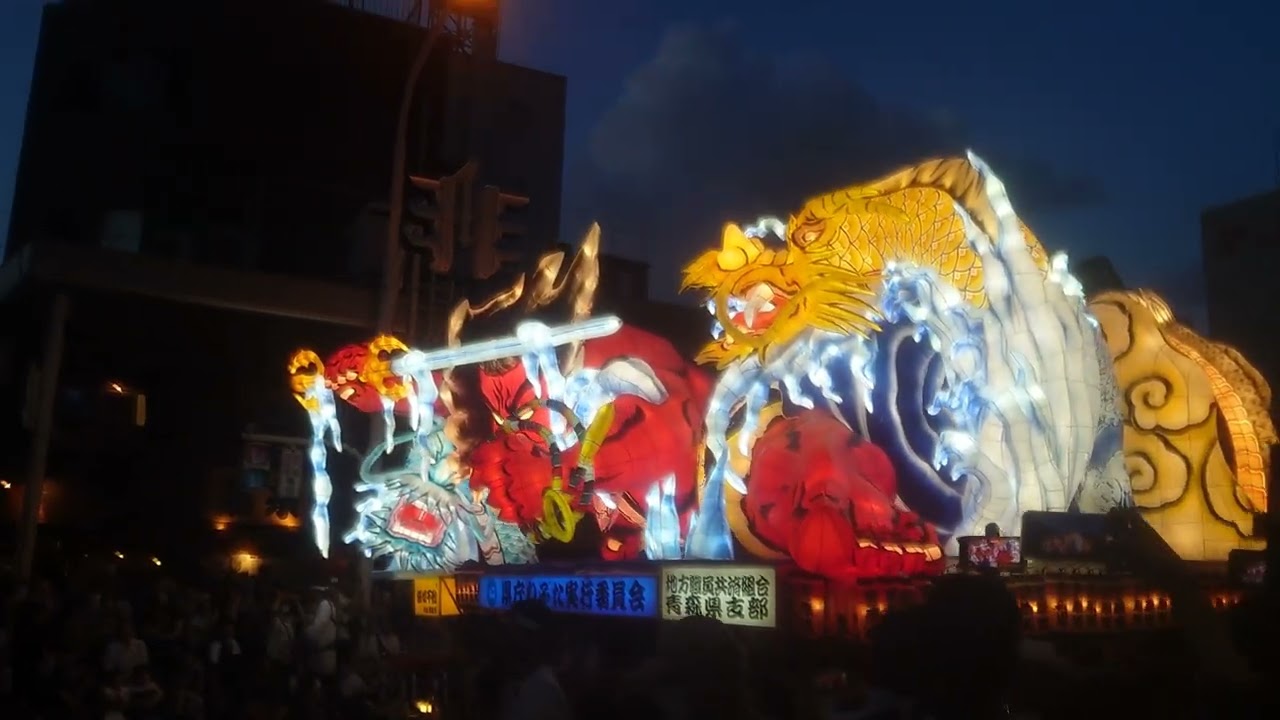 青森ねぶた祭り2023 4日目 (8月5日)