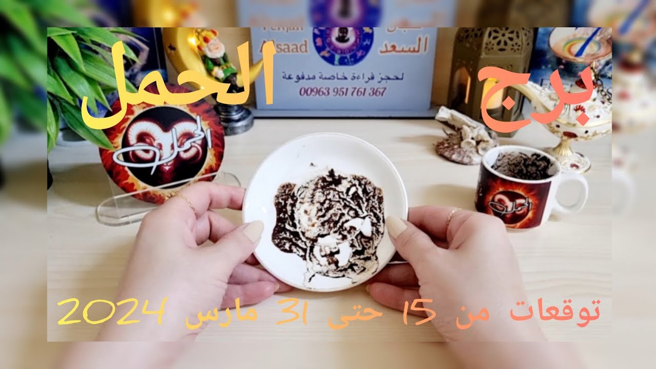 الحمل♈️تطورات سريعة وحبيب متحمس❤️مرزوق ودعم أكثر من المعتاد💰أنت تستحق بس احذر 👀 شخص يشبهك ولا يعجبك