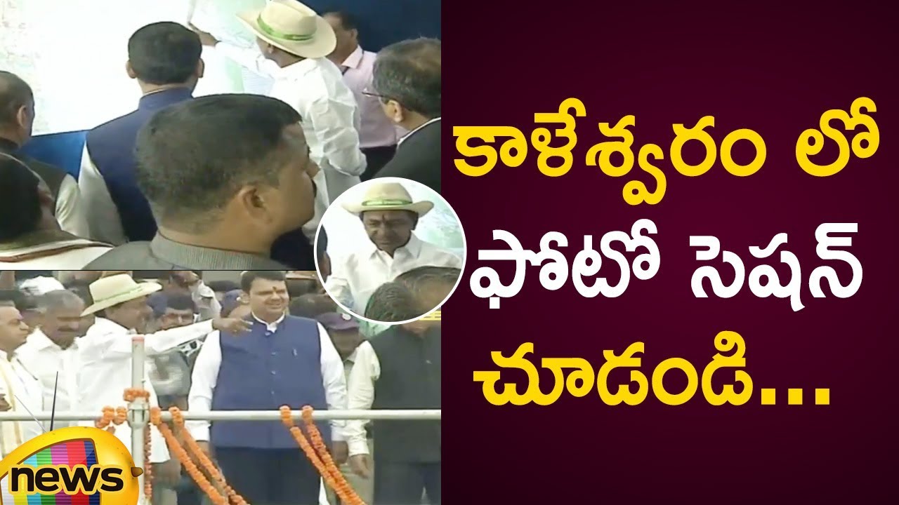 Kaleswaram Project Launch Live Updates | CM KCR Exclusive Video Presentation On Kaleswaram Project