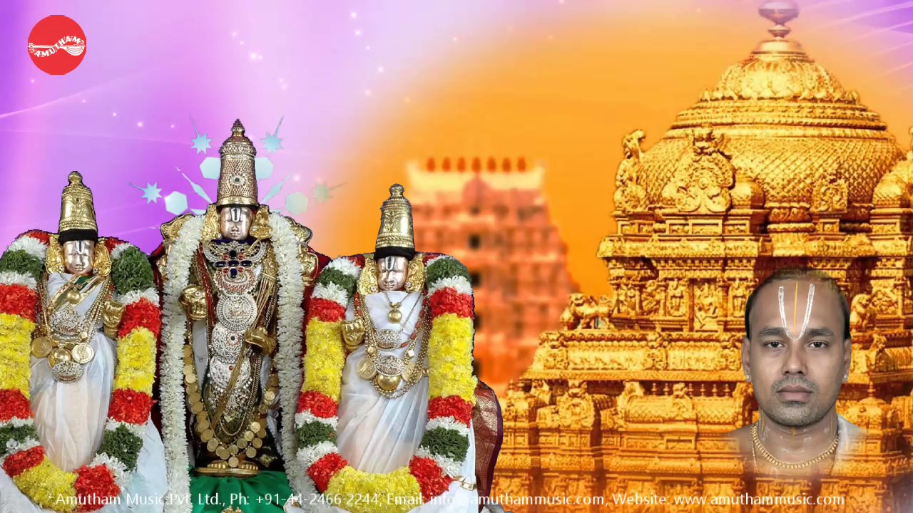 Vaigunta Gadya - Malola Kannan - Gadyatrayam