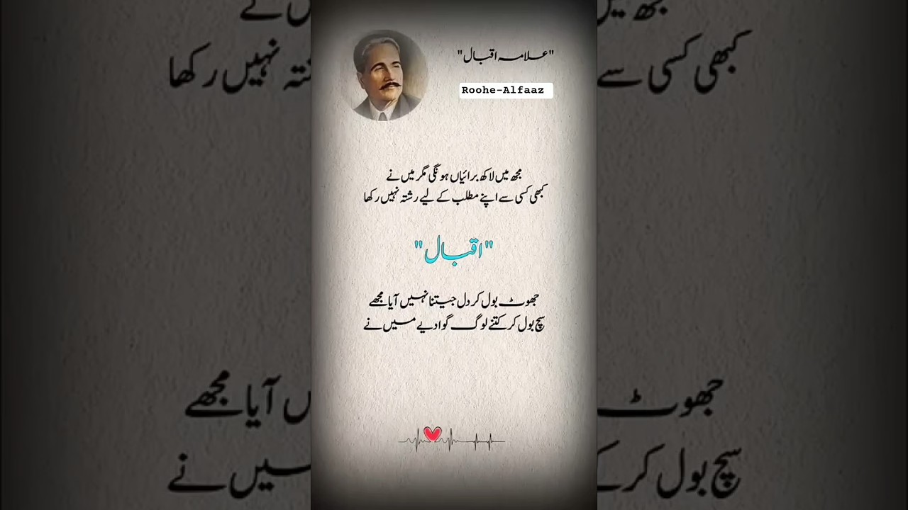 Mujh Mai Lakh.....💔💯_legend words