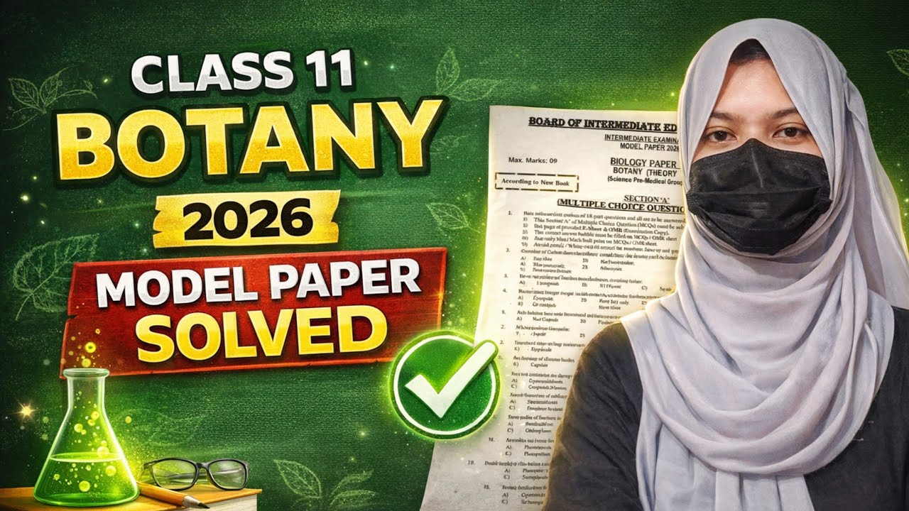 🔥Class 11 Botany 2026 Model Paper Solved | Most Important Questions | Sindh Board 