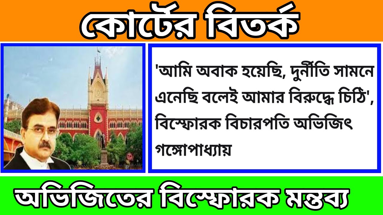 primary 2014 big update,2014 primary not included update, wb primary tet news today