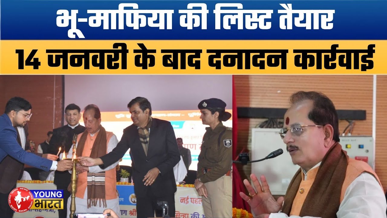 विजय सिन्हा भेजने लगे बुलडोजर | Bihar Crackdown on Land Mafia: District-Wise Lists Ready