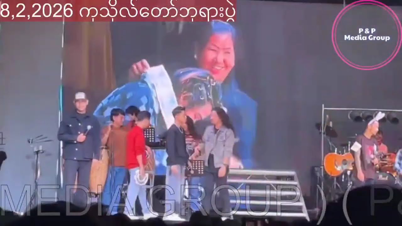 နုတ်ဆက်ညမှာ မန်းသူတွေကိုအောင်ဇမ္ဘူပေးတဲ့ရည်စား စာ  နဲ့ဖြိုးဖြိုးတင်ဆက်မူ့