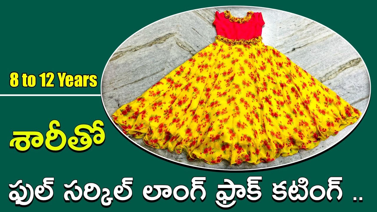Full circle long frock cutting easy method || Full Circle umbrella dress cutting in telugu ||