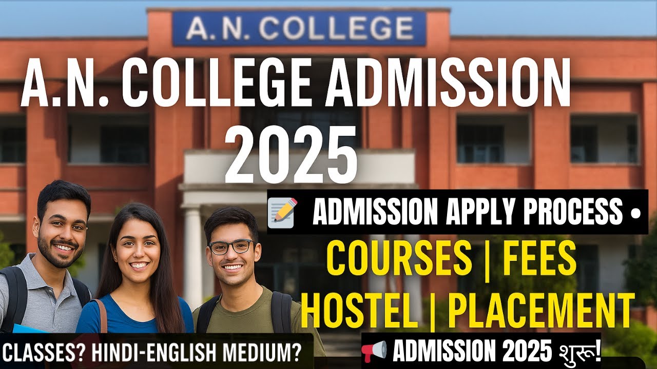 How will AN COLLEGE PATNA ADMISSION 2025 be? | UG PG Courses|Fees| Hoste |Placement|Regular Class?