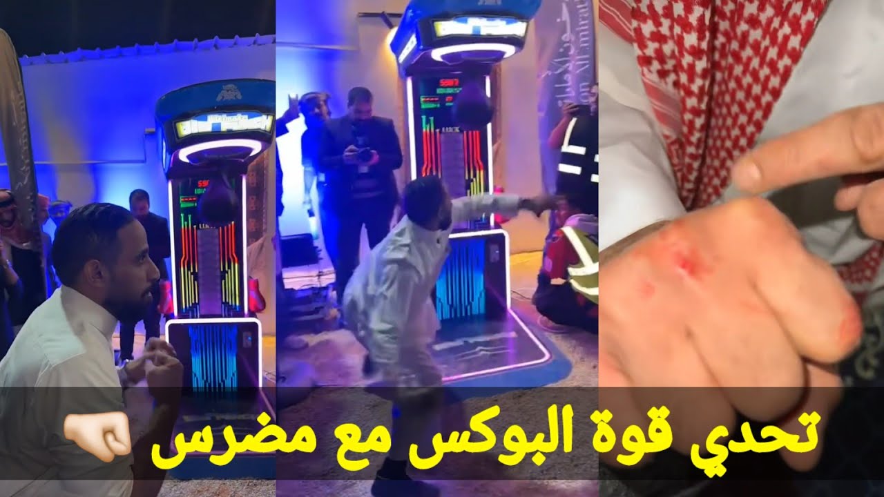 جدو سيف يتحدى مضرس اذا جاب قوة البوكس على الجهاز ٧٢٠٠ له آيفون ١٦