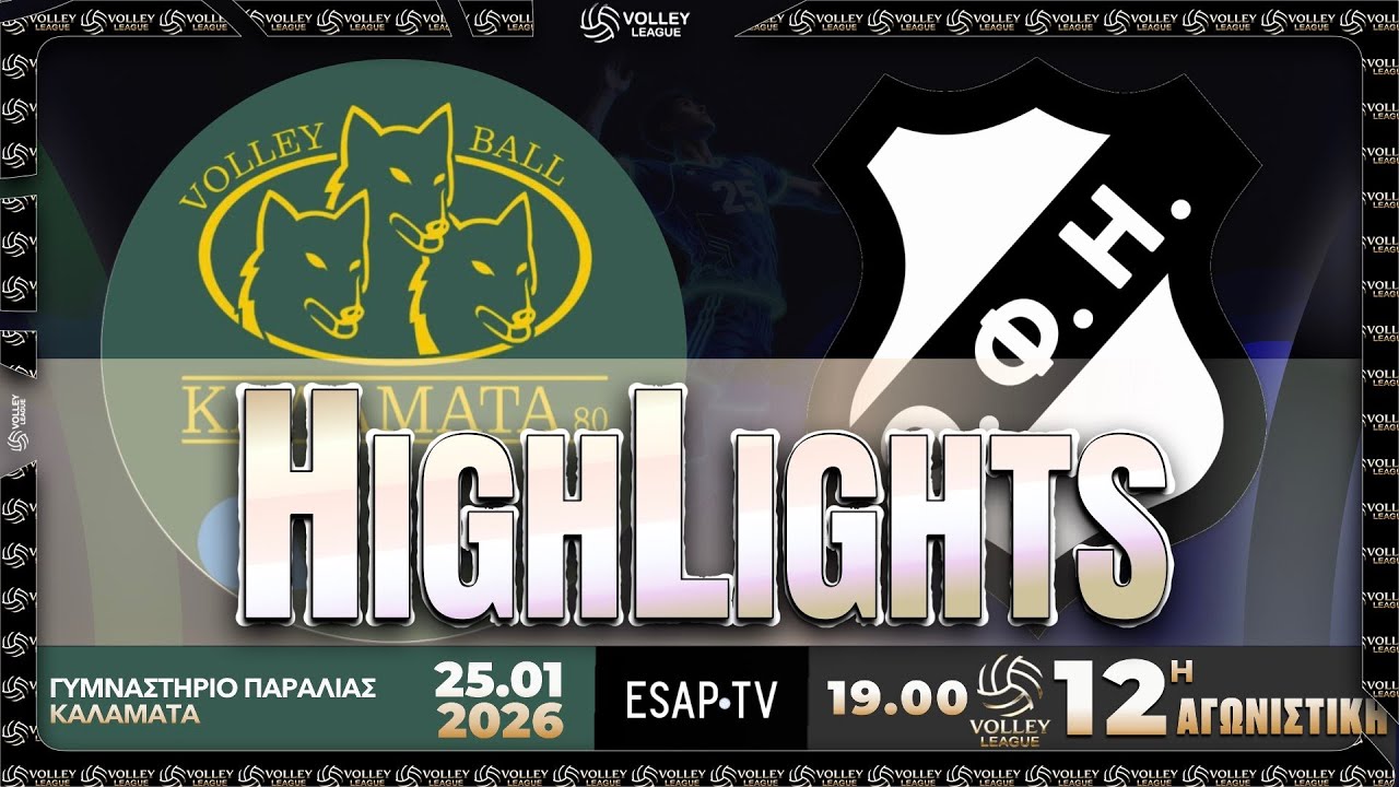 Highlights Α.Ο. Καλαμάτα 80 Affidea - Ο.Φ.Η.. 2-3 σετ | VOLLEY LEAGUE 2025-26 – 12η Αγωνιστική