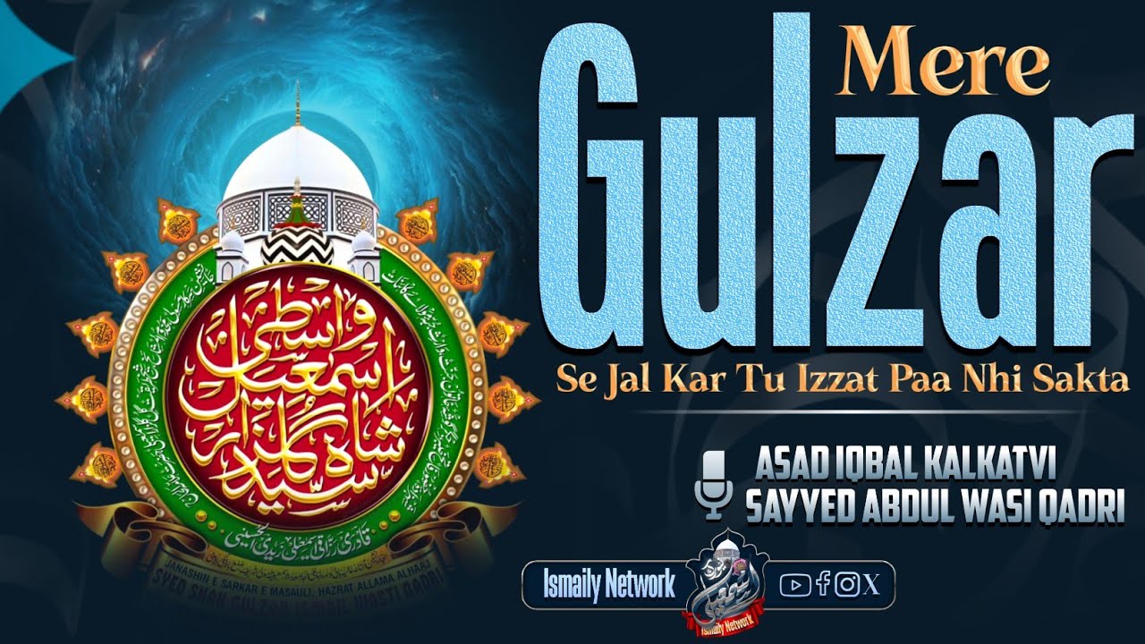 New Kalam | Mere Gulzar Se Jal Ker | Asad Iqbal Kalkatvi & Sayyed Abdul Wasi Qadri