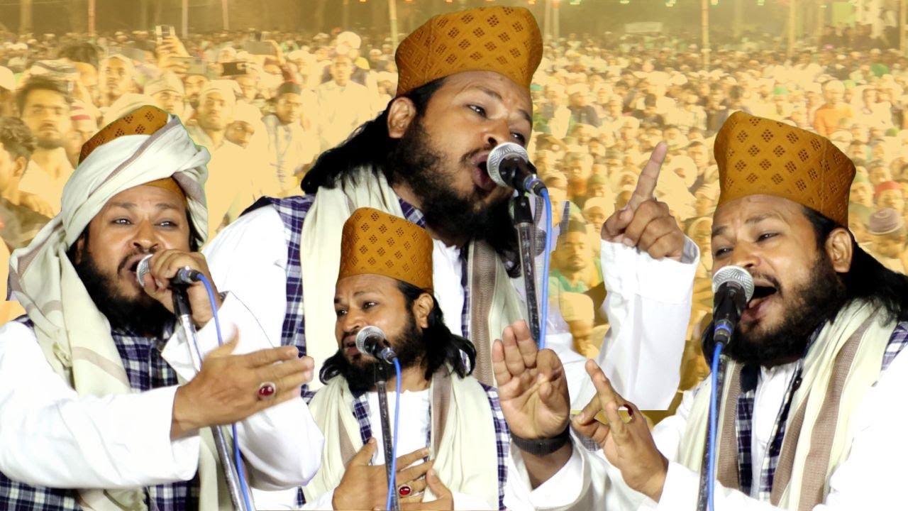 दिलबर शाही के सारे तेवर इस एलबम में | Dilbar Shahi All Naat at Dangra | nonstop naat 2023