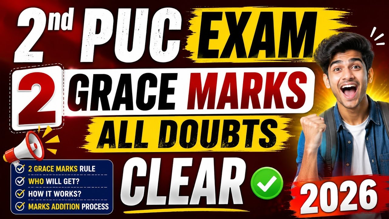 2nd PUC EXAM 2 GRACE MARKS ALL DOUBTS CLEAR 2026 LATEST UPDATES KANNADA 