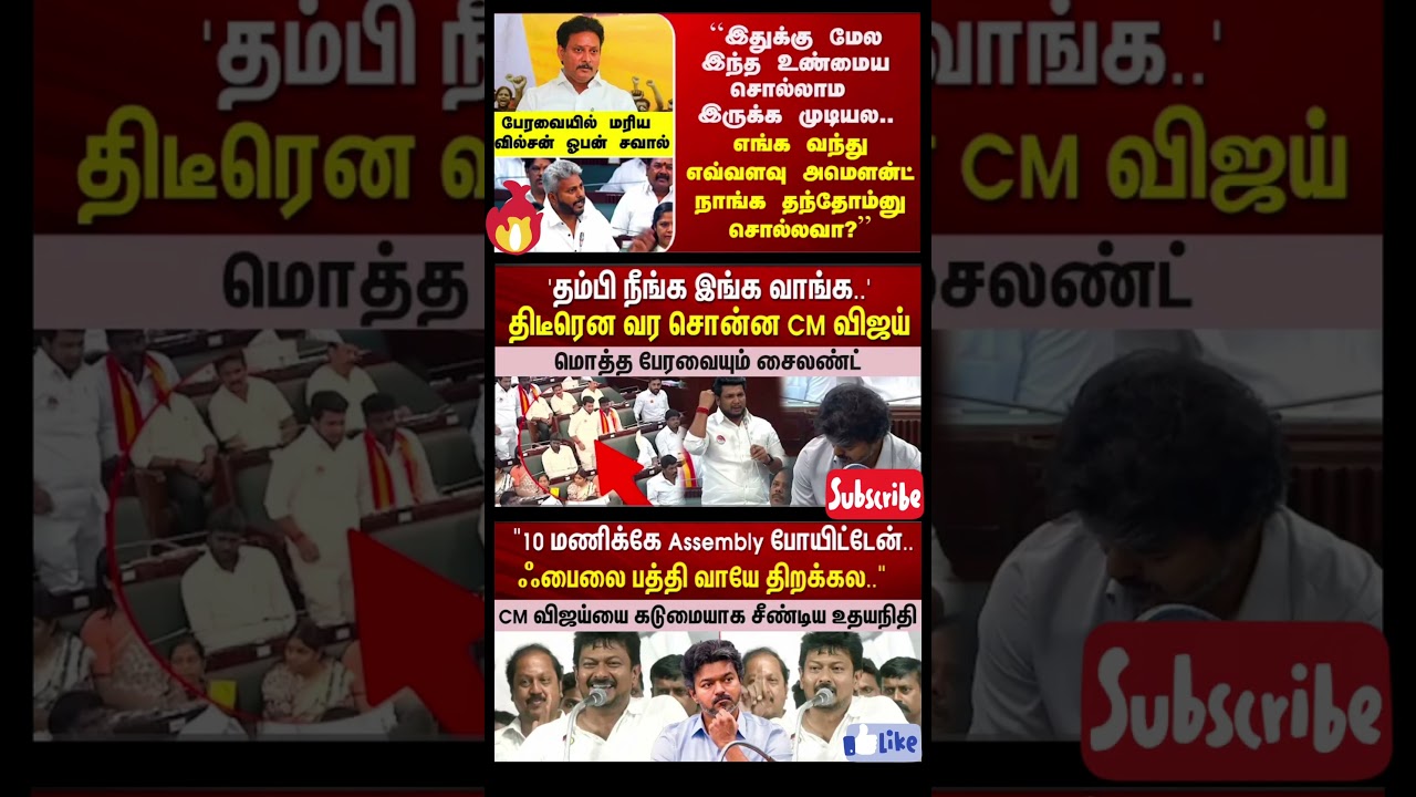 Marie Wilson |&ldquo;எவ்வளவு அமௌன்ட் நாங்க தந்தோம்னு சொல்லவா?&rdquo; -மரியவில்சன் ஓபன் சவால்