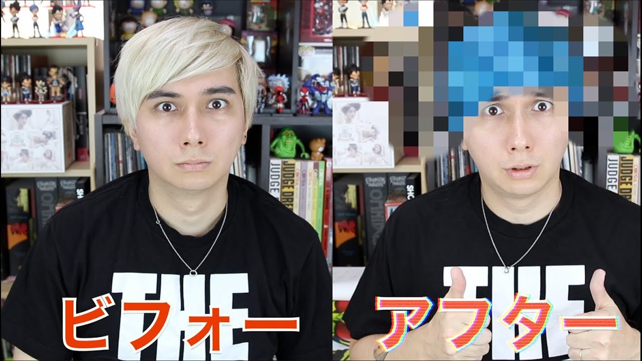 自分で髪を青に染めてみたら。。。(セルフカラー)