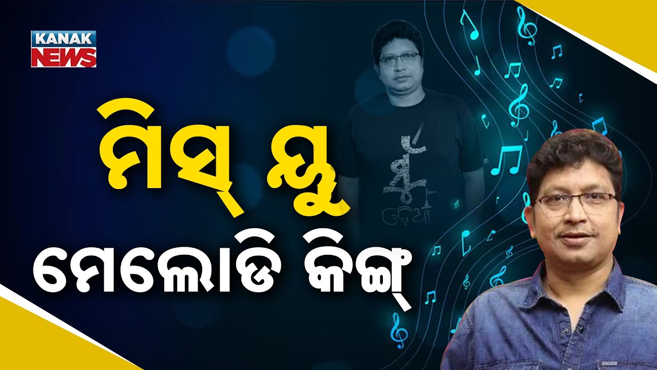 Special Report: 