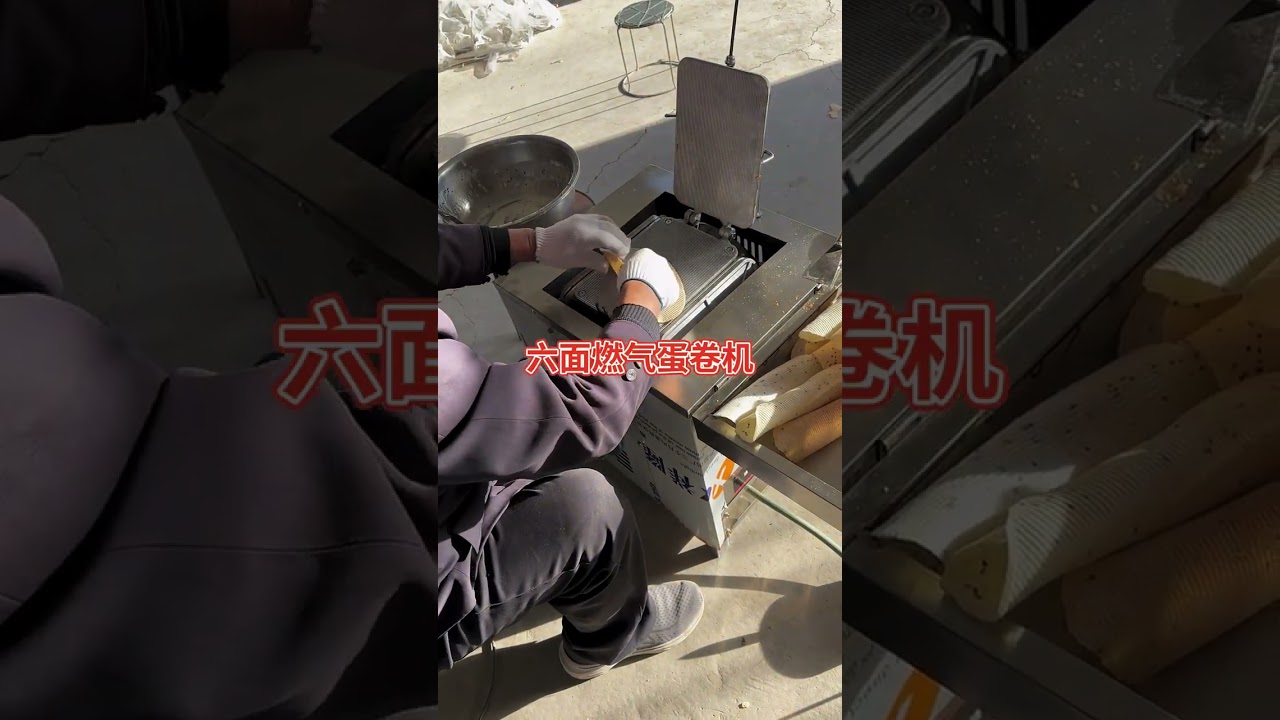 Six-sided gas-fired egg roll machine - a must-have for street vendors! 