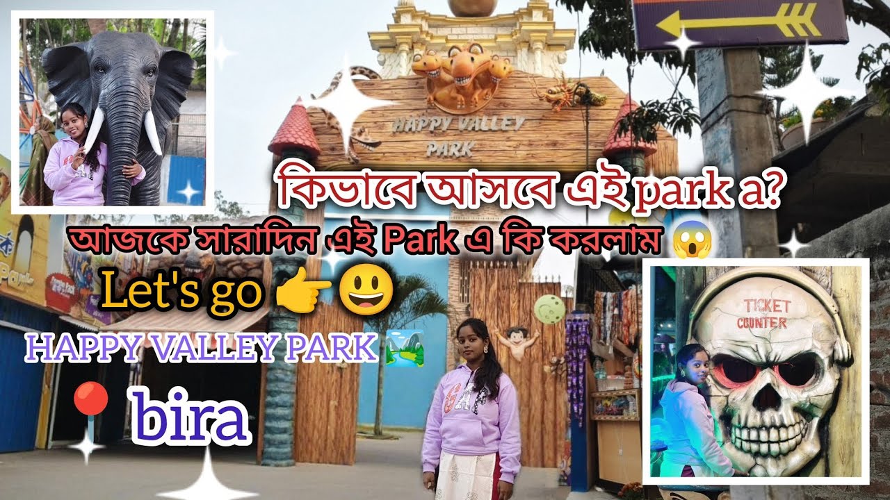 Bira Happy Valley Park // Bira Happy Valley Park Ki Kore Jabe// 🤷☺️//