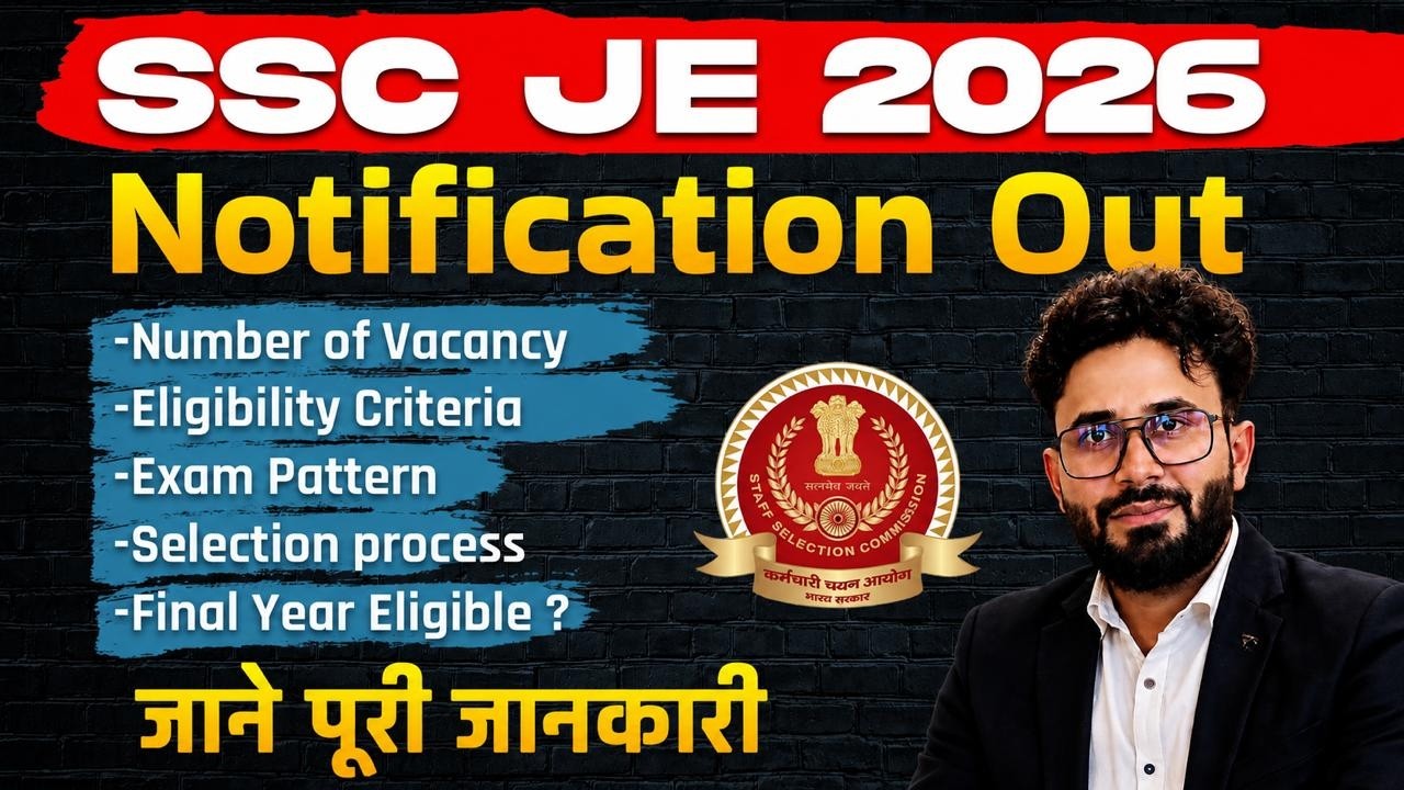 SSC JE 2026 Notification Out | SSC JE Notification 2026 | SSC JE Vacancy 2026, Syllabus, Eligibility