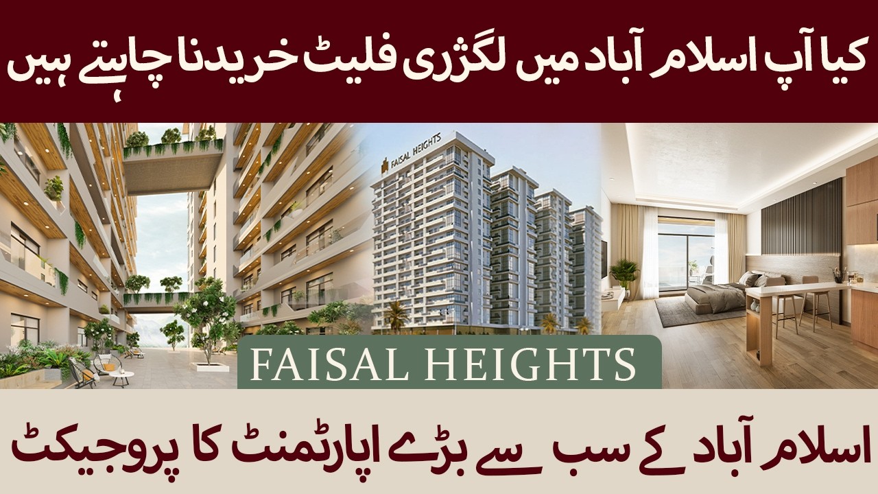 Faisal Heights | Faisal Town Phase-1 | Ch Abdul Majeed Personal Project | Development Update!