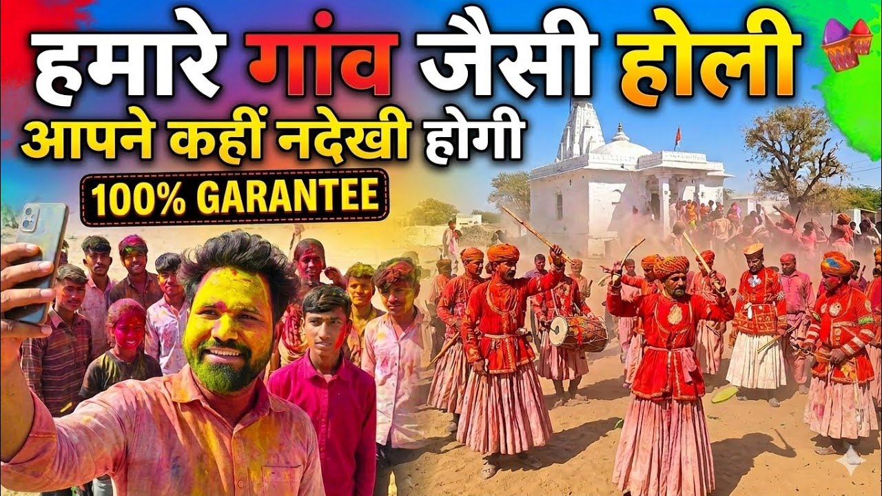 Holi celebration🫟