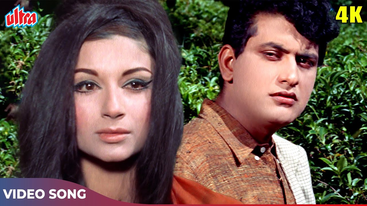 Meri Jaan Tum Pe Sadke (4K) Mahendra Kapoor Songs : Manoj Kumar, Sharmila T | Sawan Ki Ghata (1966)