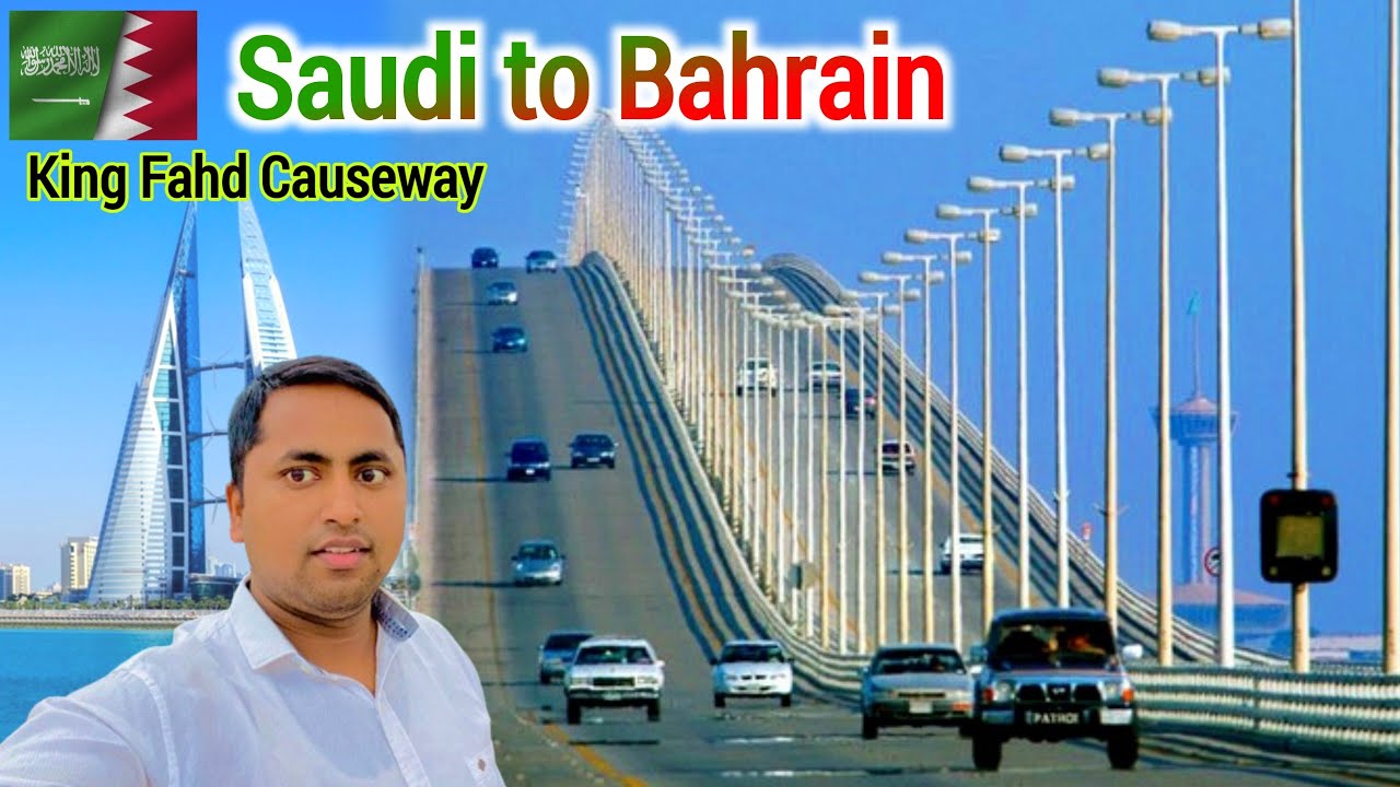 Saudi to Bahrain by road | King Fahd Causeway | bahrain bridge history | Hi Saddam07