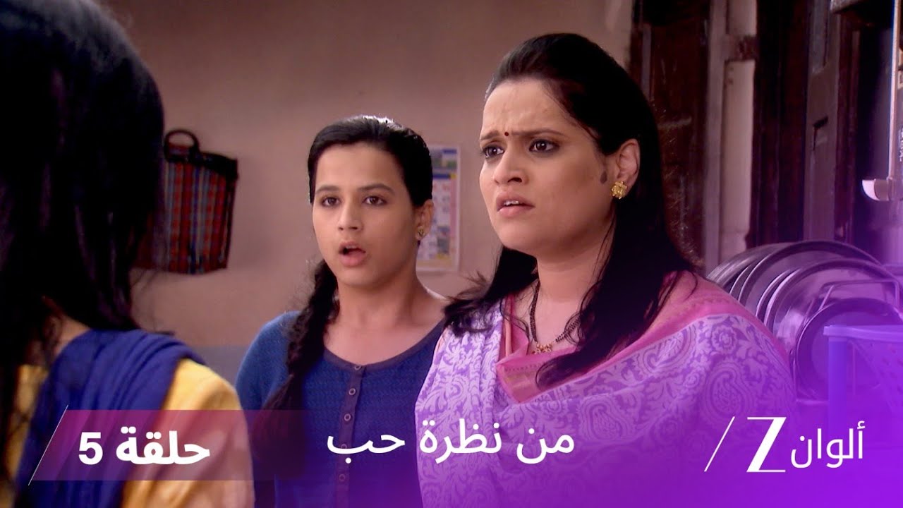 مسلسل من نظرة حب حلقة 5 |عائلة جاهاجيردار تناقش أمر سواناندي