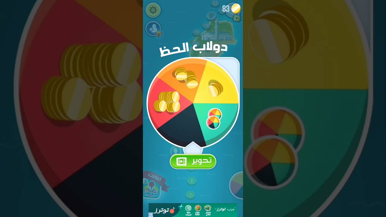 ٩ يناير، ٢٠٢٦