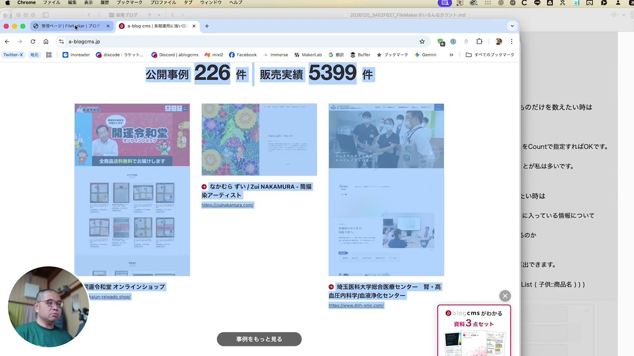 a-blog cmsに画像付きリッチテキストを貼り付ける時の、不思議な法則