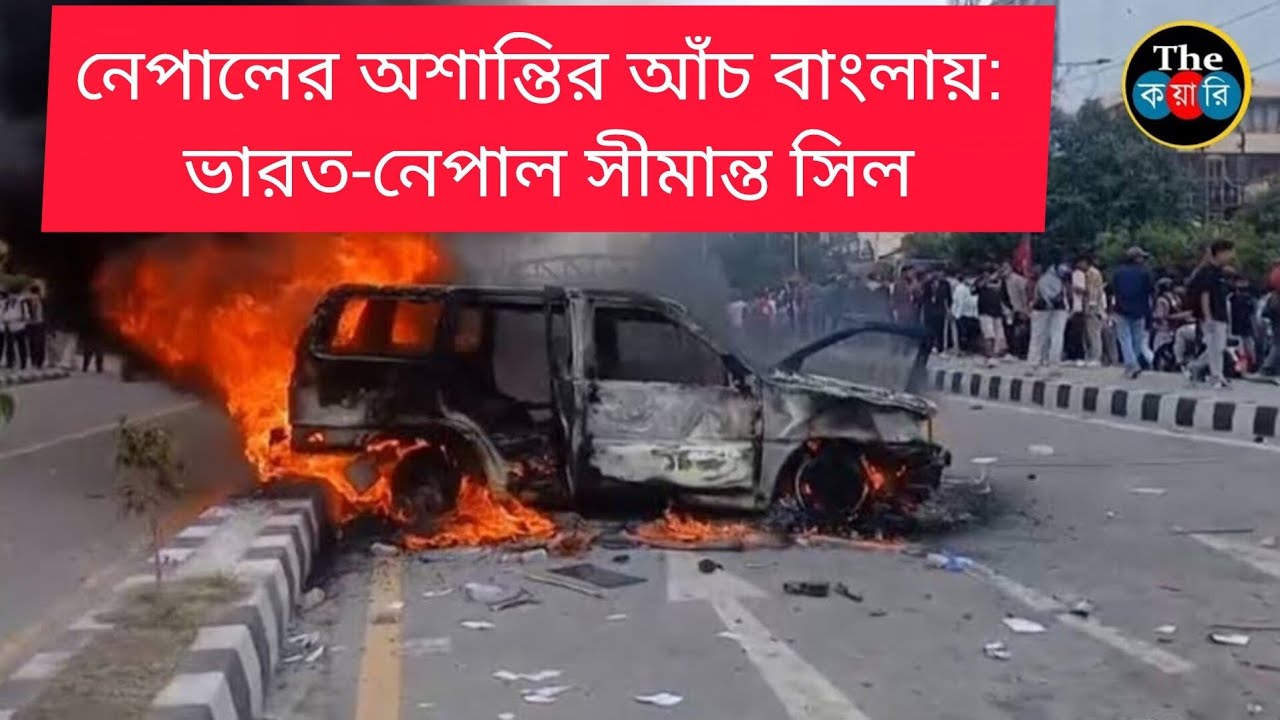 Unrest in Nepal Sparks Security Alert in Bengal