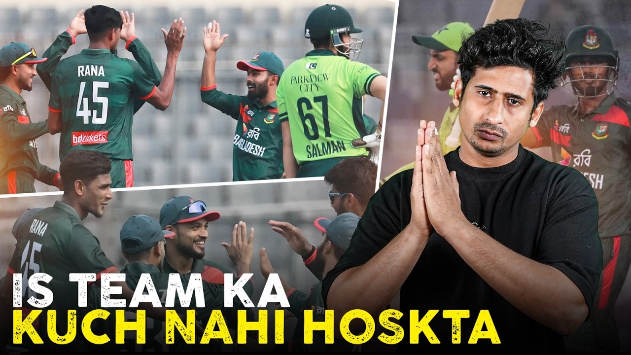 Young Talent? Zero Talent | Pakistan youngsters exposed against Bangladeshi young fast bowler