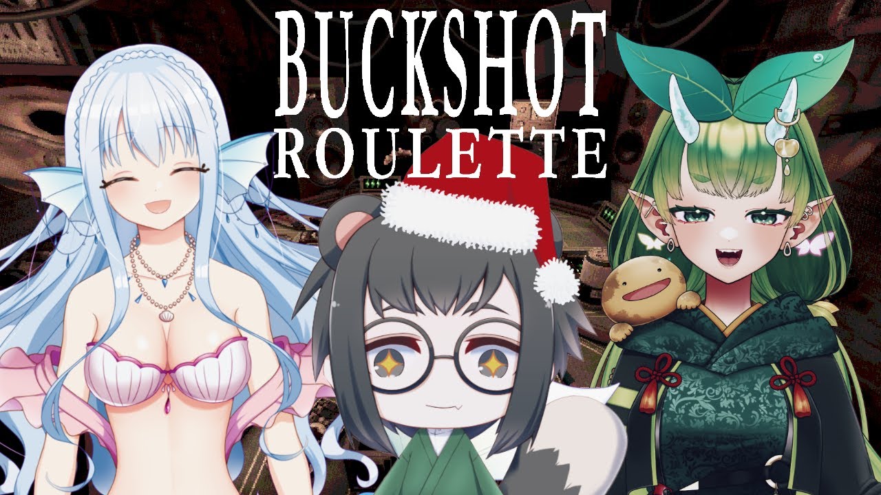 【Buckshot Roulette】お酒を吞んで、友を撃て！【柳れすとん/Vtuber】