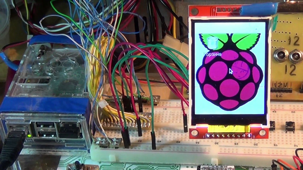 Проба Raspberry Pi B+ & TFT 240x320 ILI9340C