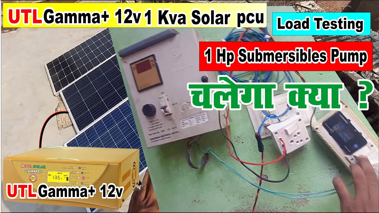 utl gamma plus 12v load test | क्या 1HP Submersibles Pump चलेगा  | live testing | utl gamma+12v 1kva